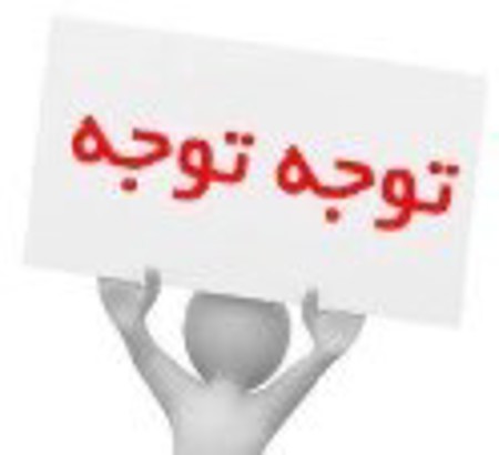 اختصاص پارکینگ لیدوما برای شرکت کنندگان در جشنواره